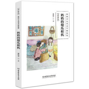 �ֺ���ͯ�ČW(xu��)���x�������L�棩�������̵�ɵ�����C