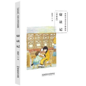 �ֺ���ͯ�ČW���x�������L�棩�����`�xӛ