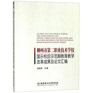 �����еڶ��I(y��)���g(sh��)�W(xu��)У��ʾУ��ʾ���ڽ����̌W(xu��)�ĸ�ɹ���Փ�ąR��