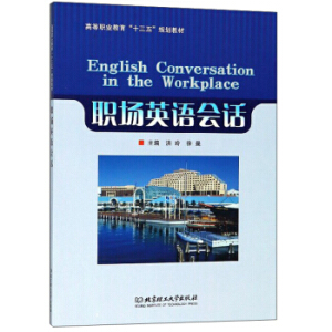 ��Ӣ�Z��Ԓ