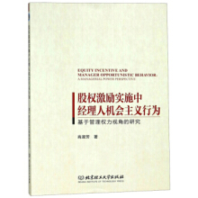 �ə�(qu��n)���ʩ�н�(j��ng)���˙C�����x�О顪�����ڹ����(qu��n)��ҕ�ǵ��о�