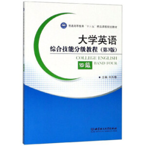 ��W(xu��)Ӣ�Z(y��)�C�ϼ��ּܷ�(j��)�̳� �ļ�(j��)����3�棩