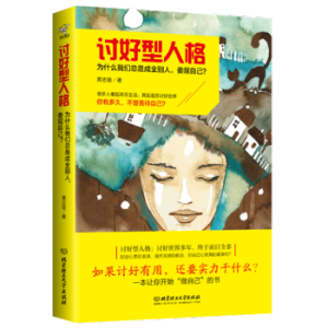 ӑ�����˸�