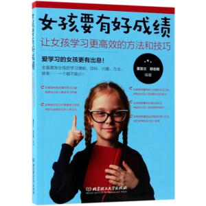 Ů�����L(zh��ng)ȫ������Ů��Ҫ�кóɿ�(j��)��׌Ů���W(xu��)��(x��)����Ч�ķ����ͼ���