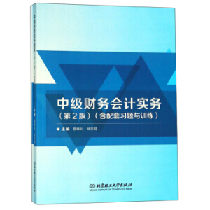 �м�(j��)ؔ(c��i)��(w��)��(hu��)Ӌ(j��)��(sh��)��(w��)����2�棩