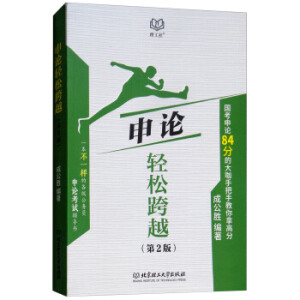 ��Փ�p�ɿ�Խ���ڶ��棩