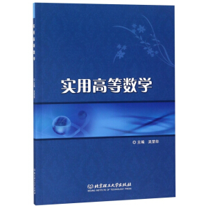 ��(sh��)�øߵȔ�(sh��)�W(xu��)