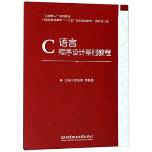 C�Z�Գ����O(sh��)Ӌ(j��)���A(ch��)�̳�