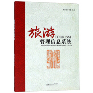 ���ι�����Ϣϵ�y(t��ng)