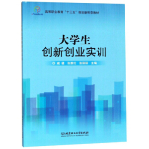 ��W(xu��)����(chu��ng)��(chu��ng)�I(y��)��Ӗ(x��n)