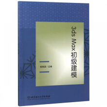 3ds Max ������ģ