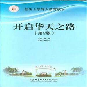 �_(k��i)���A��֮·����2�棩