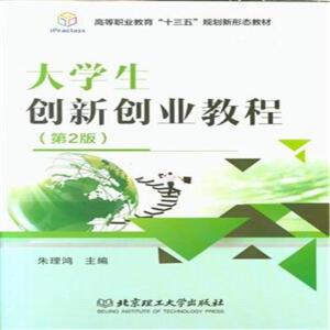 ��W(xu��)����(chu��ng)��(chu��ng)�I(y��)�̳̣���2�棩