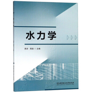 ˮ���W(xu��)