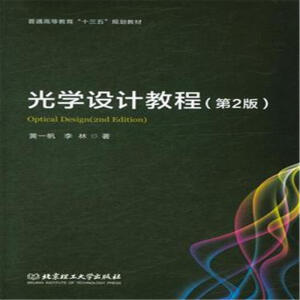 ��W�O(sh��)Ӌ�̳̣���2�棩