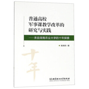 ��ͨ��У܊���n�̌W(xu��)�ĸ���о��c���`�������Ժ����r(n��ng)�I(y��)��W(xu��)��ʮ��̽��