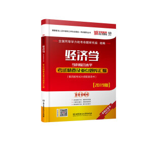 ��(j��ng)��(j��)�W(xu��)�W(xu��)�ƾC��ˮƽ��ԇ��Ҫ�����c(di��n)�}��(k��)�R��