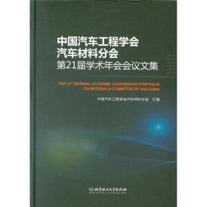 �Ї�(gu��)��܇(ch��)���̌W(xu��)��(hu��)��܇(ch��)���Ϸ֕�(hu��)��21�ÌW(xu��)�g(sh��)���(hu��)��(hu��)�h�ļ�