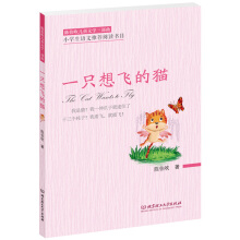 ꐲ�����ͯ�ČW(xu��)����������һֻ���w��؈