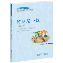 ꐲ�����ͯ�ČW��������������˼С��