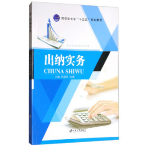 ���{��(sh��)��(w��)