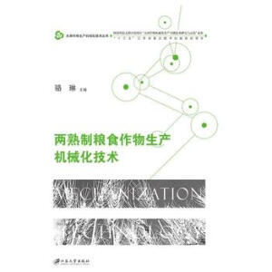 �����ƼZʳ�������a(ch��n)�C(j��)е�����g(sh��)