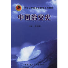 �Ї�(gu��)�ΰ�ʷ