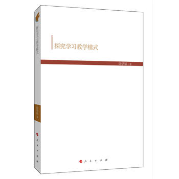 ̽���W���̌Wģʽ