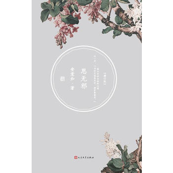 ˼�o(w��)а ��ӆ��