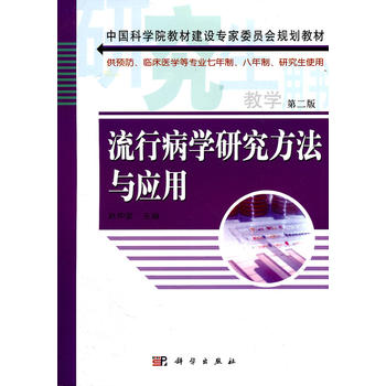 ���в��W(xu��)�о������c��(y��ng)�ã��ڶ��棩