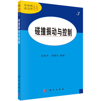 ��ײ����c����