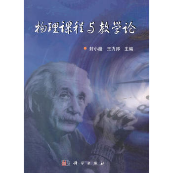 �����n���c�̌W(xu��)Փ