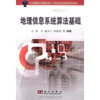 ������Ϣϵ�y(t��ng)�㷨���A(ch��)