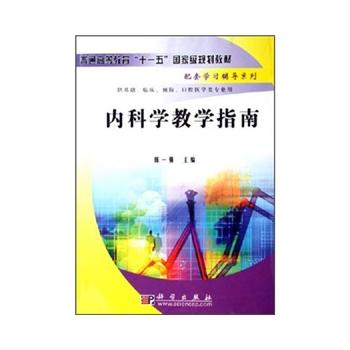 ��(n��i)�ƌW(xu��)�̌W(xu��)ָ��