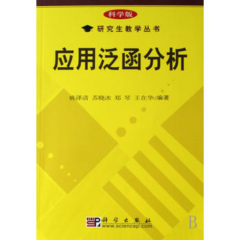 ��(y��ng)�÷�������