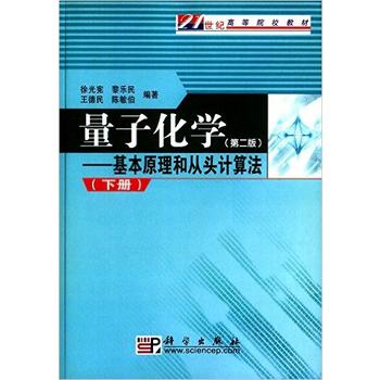 ���ӻ��W��������ԭ���͏��^Ӌ�㷨���£����ڶ��棩