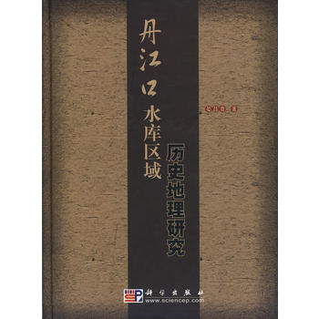 ������ˮ��^(q��)��vʷ�����о�