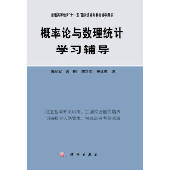 ����Փ�c��(sh��)���y(t��ng)Ӌ(j��)�W(xu��)��(x��)�o��(d��o)