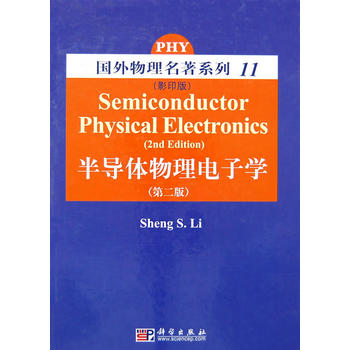 �댧(d��o)�w��ӌW(xu��)���ڶ��棩(Ӱӡ��)