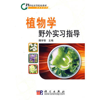 ֲ��W(xu��)Ұ�⌍��(x��)ָ��(d��o)