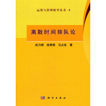 �xɢ�r�g���Փ