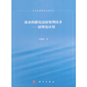 �Uˮ�Ĵ߻�߀ԭ̎�����g(sh��)����ԭ�����䑪(y��ng)��