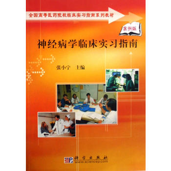 ��(j��ng)���W(xu��)�R����(sh��)��(x��)ָ��