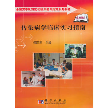 ��Ⱦ���W(xu��)�R������(x��)ָ��