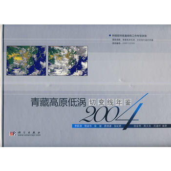 ��ظ�ԭ�͜u��׃�����b��2004��