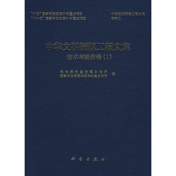 ���A����̽Դ�����ļ�  ���g(sh��)�c��(j��ng)��������