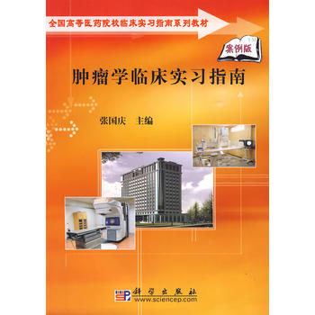 �[���W�R������ָ��