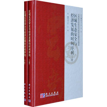 �^(q��)�����B(t��i)��ȫ�c��(j��ng)��(j��)�l(f��)չ�ĕr(sh��)�g���У��ϡ���(c��)��