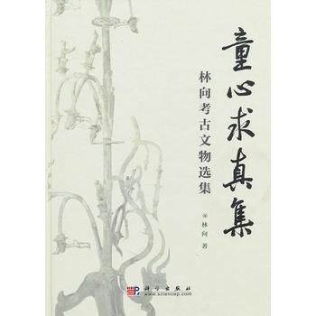 ͯ�����漯�������򿼹������x��