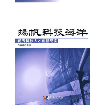 �P(y��ng)���Ƽ�����